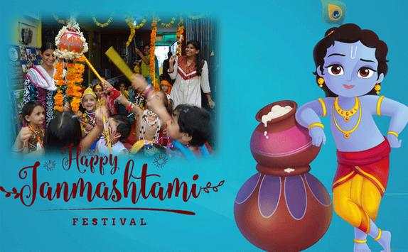 Janmashtami Photo Frame screenshot 2