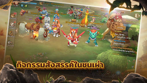 StoneAge World screenshot 6