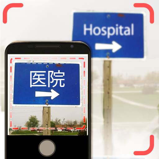 Photo Translator: Live Image Translator 1.0.2