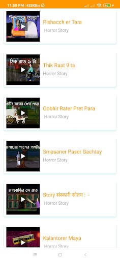 Bangla Horror Cartoon screenshot 4