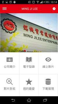 MING JILEE screenshot 1