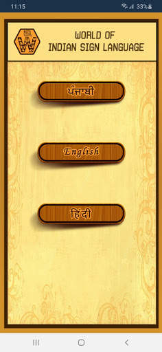 World of Indian Sign Language (WISL) screenshot 1