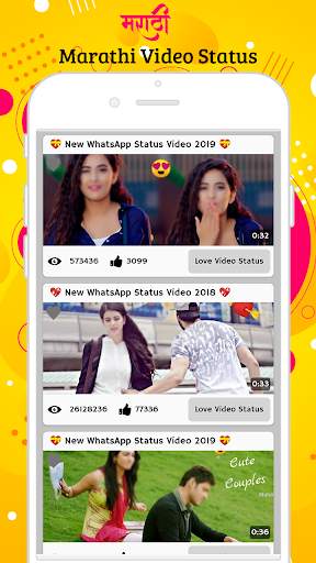 Marathi Video Status screenshot 4