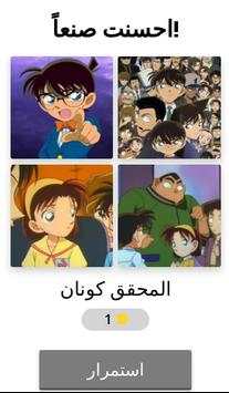 كرتون سبيستون 2 تصوير الشاشة