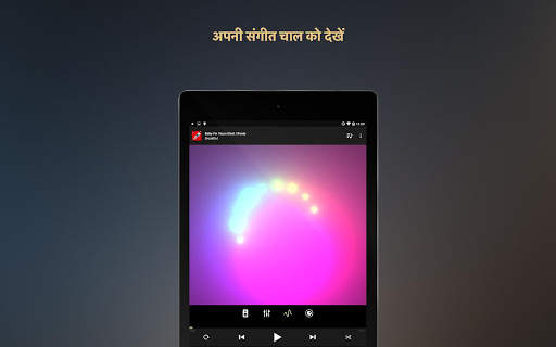 Equalizer Music Player Booster स्क्रीनशॉट 11