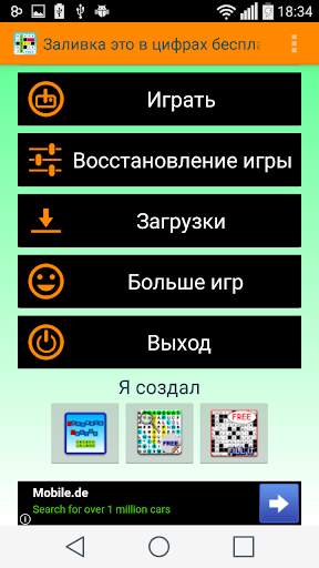 заполнить это в цифрах скриншот 1