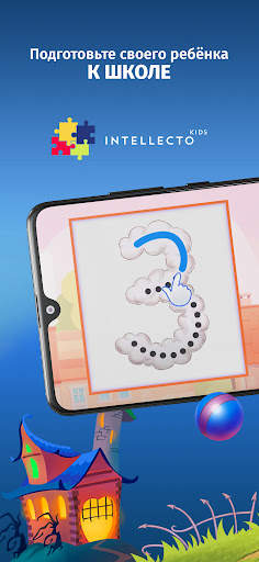 IntellectoKids Обучающие Игры скриншот 1