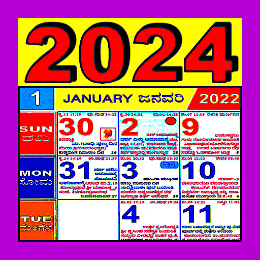Kannada Calendar 2024 icon