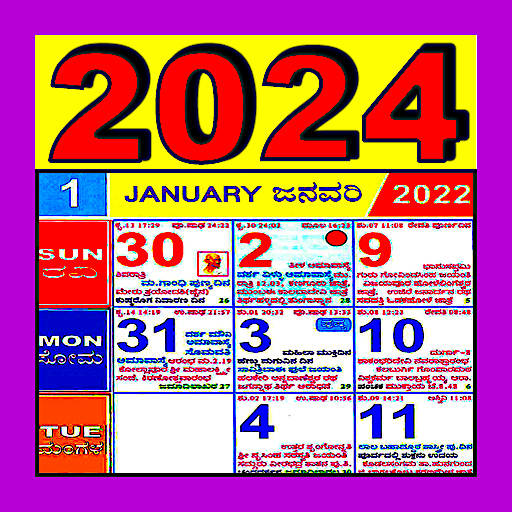 Kannada Calendar 2024 2.5