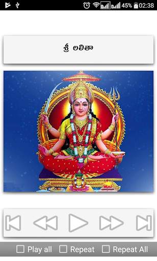 Navaratri Songs Telugu screenshot 16