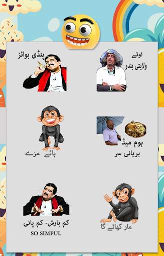 Funny Urdu Stickers for WA screenshot 1