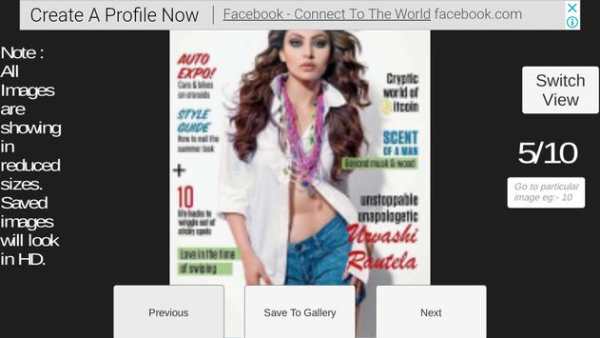 Urvashi Rautela HD Latest Stills screenshot 6