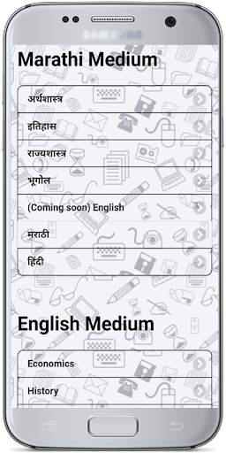 12th Arts notes Maharashtra screenshot 2