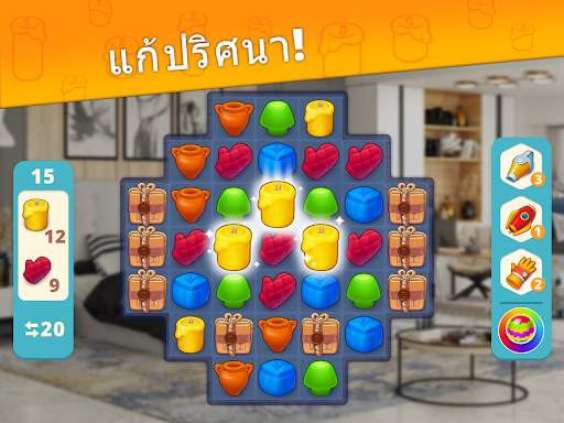 Interior Story: เกมสร้างบ้าน screenshot 12