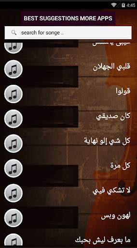 بالكلمات جميع اغاني ملحم زين بدون نت متجدد 2021 screenshot 6