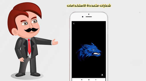 لوغو العاب - logo gaming 2021 स्क्रीनशॉट 5