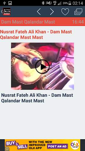 Dam Mast Qalandar Mast Mast screenshot 2