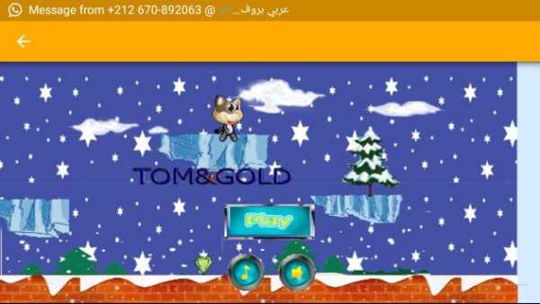 Tom Gold Run adventure screenshot 4
