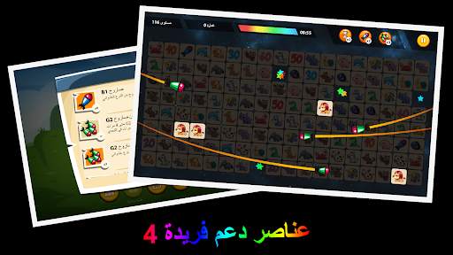 Onet Animal: Tile Match Puzzle 11 تصوير الشاشة