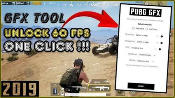 GFX tool for PUBG, Game Booster 60FPS (NO BAN) screenshot 3