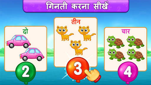 गणित का खेल: जोड़ और घटाव स्क्रीनशॉट 4