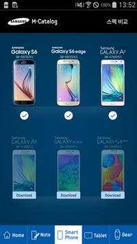 Samsung Mobile Catalog screenshot 2