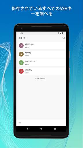 ME Password Manager Pro screenshot 8
