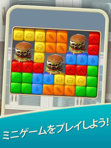 Gordon Ramsay: Chef Blast screenshot 14