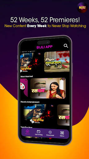 Bijli screenshot 3