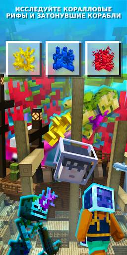 Mermaid Tail Mod for Minecraft скриншот 4