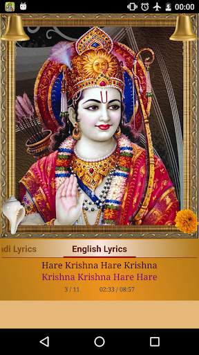 Hare Rama Hare Krishna screenshot 3