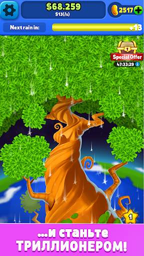 Money Tree - Clicker Game скриншот 3