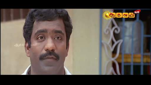 Aadhavan TV screenshot 1