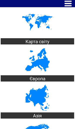 Карта Світу українською screenshot 1