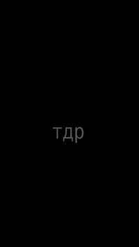 Apyr screenshot 1