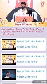 Jignesh Dada Katha screenshot 3