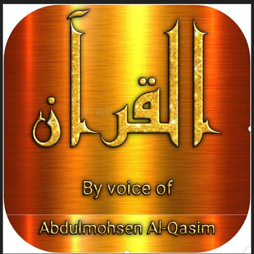 Abdulmohsen Al Qasim offline & read (high quality) 1.9