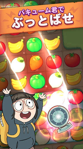 ぼくらベアベアーズ Match3 Repairs screenshot 5