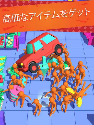 クレイジー・ショッピング screenshot 14