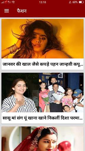 Hindi Fatafat Samachar Online screenshot 9