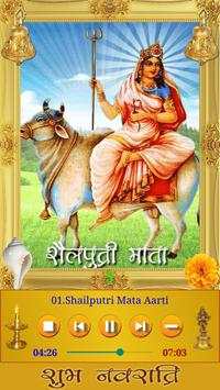 Navaratri Songs screenshot 1