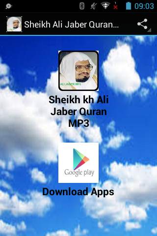 Sheikh Ali Jaber Quran MP3 screenshot 1