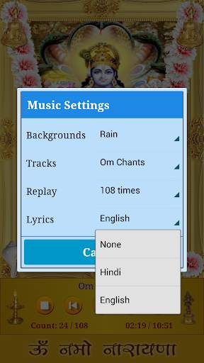 Vishnu Mantra screenshot 8