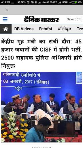 Jharkhand News screenshot 6