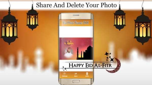 Eid Photo Frames 2018 screenshot 6