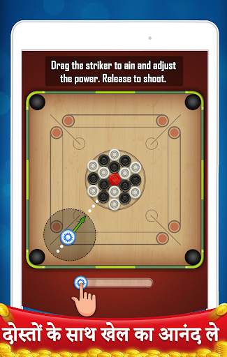 Carrom Board -  कैरम 2024 स्क्रीनशॉट 14