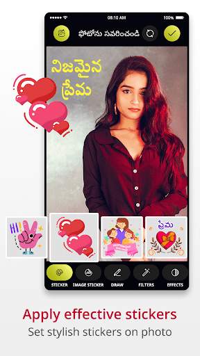 Write Telugu Text On Photo: Te screenshot 6
