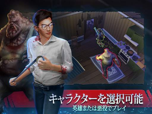 ホラーショー：恐怖のサバイバル screenshot 3