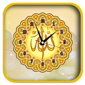 ikon Allah Clock Live Wallpapers