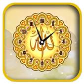 Allah Clock Live Wallpapers 1.1
